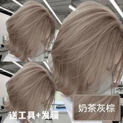 染髮膏奶茶灰棕染發劑2022流行色顯白蜜茶棕樹莓紫染發膏自己在家染發女 歷史價格詳細信息