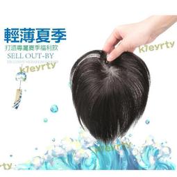 白頭髮遮蓋夏天遮白髮帽遮額頭白髮回族蓋頭透氣漁夫帽女 歷史價格詳細信息