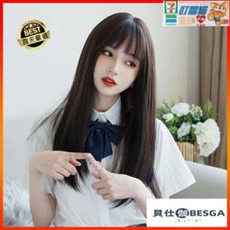 修臉假髮 長直髮 中分假髮 長捲髮 齊劉海 蓬鬆假髮 學生男士假髮斜劉海(女小圓包 ) 歷史價格詳細信息