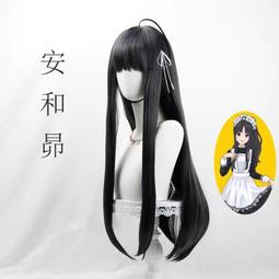 *漫萌社*女神異聞錄5 THE ROYAL P5R 芳澤霞cos假髮紅色微捲長發PL818 歷史價格詳細信息