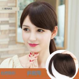 ????現貨????假髮三件套韓國空氣瀏海假髮美髮造型微卷內扣短髮女生假髮整頂假髮甜美可愛短髮bobo頭假髮套 歷史價格詳細信息