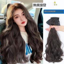????現貨????女生假髮仿真髮一片式五卡卷長髮接髮片浪漫波浪卷假髮片墊髮片增加髮量隱形無痕蓬鬆自然美髮接髮造型飾品 歷史價格詳細信息