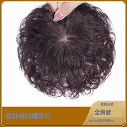 台灣現貨 瀏海固定貼 髮貼 魔鬼氈 瀏海貼 碎髮貼 瀏海固定 瀏海貼片 固定頭髮 頭髮貼【KI0050】上大HOUSE 歷史價格詳細信息