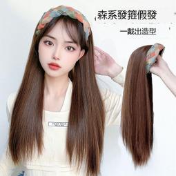 台灣現貨假髮片漢服古風漢服頭髮造型全頭套師尊銀白色修臉直髮百搭男假髮 歷史價格詳細信息