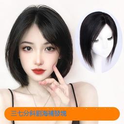 ????現貨????中分劉海短直髮微卷內扣假髮女生假髮整頂假髮女短髮bobo頭 歷史價格詳細信息