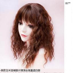 ????現貨???? 玉米燙夾板男士專用蓬松髪根造型神器小型便攜拉板學生宿舍卷髪棒 歷史價格詳細信息