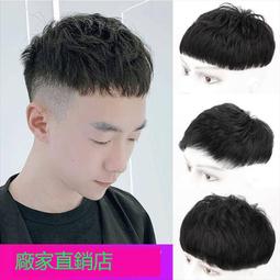 假髮男短髮 頭頂補髮 男士假髮 韓版帥氣 100%真髮 持久燙 蓬鬆自然 假髮  露天市集  全臺最大的網路 歷史價格詳細信息