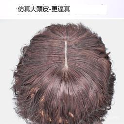 假髮片羊毛卷補發塊瑞士網捲髮女頭頂全真發蓬鬆增發量無痕遮白髮 歷史價格詳細信息