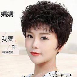 中老年假髮女短髮圓臉短捲髮斜劉海真人髮絲媽媽假髮套真發短捲髮 歷史價格詳細信息