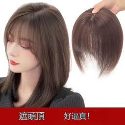法式劉海假髮片全真發星空網頭頂遮白補發片一片式直發補發塊 歷史價格詳細信息