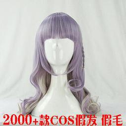 『全球購』cosplay假毛 刀劍亂舞 鯰尾藤四郎 假髮絲帶 黑紫黑色長發長直髮#限時下殺 歷史價格詳細信息