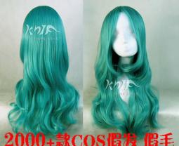 『全球購』cosplay假髮假毛 萬用櫻粉色長劉海加厚高溫絲100cm1米長直髮長發#限時下殺 歷史價格詳細信息