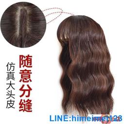 頭頂補發片女水波紋發頂蓬鬆遮蓋白髮假髮片補發塊真發微捲髮發片 歷史價格詳細信息