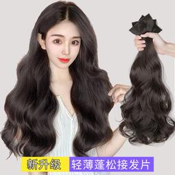 假髮女三片式假髮片 隱形無痕增髮量長髮真發發片 捲髮直髮接髮片 歷史價格詳細信息