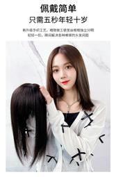 心形假髮片女一片式真人發逼真自然頭頂補發片遮白髮增發量直發片 歷史價格詳細信息