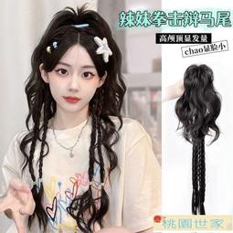 假髮女榛果灰粽日常網紅中分劉海大波浪自然新款修臉網紅全頭式 歷史價格詳細信息