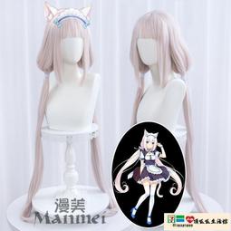 Cosplay假髮 lou娘 萬聖節裝扮AG假發女日常網紅原宿軟妹lolita長卷發日系基佬軟妹長直發 歷史價格詳細信息