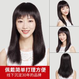 假髮女齊瀏海長直髮帶頭頂假髮補發塊蓬鬆自然蓋白髮黑長直假髮片 歷史價格詳細信息