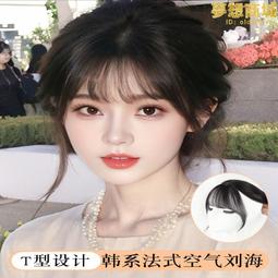 法式劉海假髮片全真發星空網頭頂遮白補發片一片式直發補發塊 歷史價格詳細信息