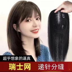 瑞士網真發假髮女頭頂補發塊女士頭頂補發片全手織假髮片 歷史價格詳細信息