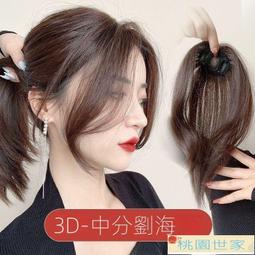 微卷一片式u型假髮片女蓬鬆增髮量假髮長髮大波浪無痕接發自己接 歷史價格詳細信息
