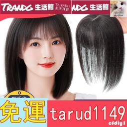 好物推薦假髮 韓系假髮女長捲髮大波浪水波紋玉米燙空氣瀏海韓系蓬鬆自然長髮 歷史價格詳細信息