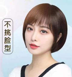 免運公司貨】女 假發pian 頭頂劉海補發pian 假發女 頭頂補發高顱頂增發量蓬松真發 全真人發遮白發劉海假發pian 歷史價格詳細信息