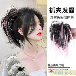 假髮抓夾頭髮夾子大號盤發頭飾短髮女後腦勺頭花馬尾頂夾成人髮夾 歷史價格詳細信息