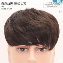 補發纖維密發美髮粉頭髮稀疏頭頂快速補發髮際線遮蓋假髮增髮神器 歷史價格詳細信息