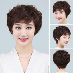 假髮短髮女真髮全真人發媽媽款中老年自然逼真短捲髮假髮全頭套 歷史價格詳細信息