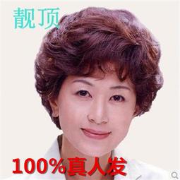 【好康】捲髮耳掛染髮片無痕一片式彩色挑染假髮片女長髮仿真髮隱形接發條 歷史價格詳細信息