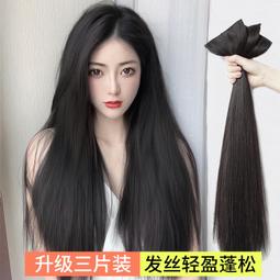 假髮女三片式假髮片 隱形無痕增髮量長髮真發發片 捲髮直髮接髮片 歷史價格詳細信息