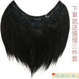 假髮頭頂U型遞針補發片女遮白髮假髮片真發隱形女士發塊許昌假髮 歷史價格詳細信息