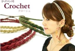 手織彩色祖母方格髮箍去有風的地方大麥髮帶不勒頭顯臉小發飾 歷史價格詳細信息