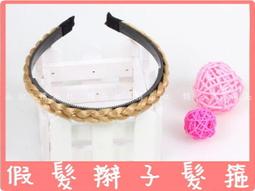 麻花髮箍辮子編織髮箍黑色簡約氣質髮夾韓國發窟百搭外出時尚頭窟 歷史價格詳細信息