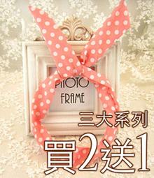 促銷!! 買二送一(贈送款在訂單備註)韓版 兔子耳朵 髮箍 頭箍 髮帶 雪紡 來自星星的你 主君的太陽  咖啡細條紋 歷史價格詳細信息