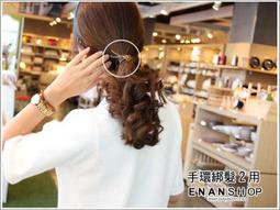 髮圈 雙繩 雙色髮束 撞色彈力髮圈 綁頭髮 橡皮筋 日系 頭繩 韓版髮束 可愛髮飾 彈力圈 手飾 手環 少女心 星星 心 歷史價格詳細信息