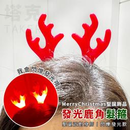 塔克玩具【G33002701】齒輪積木 81pcs Bricks百變電動齒輪積木 玩具積木 益智兒童百變積木 歷史價格詳細信息