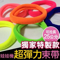 韓國糖果色毛巾寬版髮圈 馬尾綁頭髮運動髮繩 髮束 超值8入 贈黑色髮圈5入 Kiret 歷史價格詳細信息