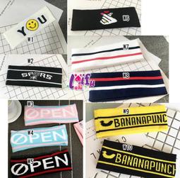 來福髮帶，H798髮帶運動髮帶瑜伽彈力髮帶頭帶防滑頭套吸汗，一個售價190元 歷史價格詳細信息