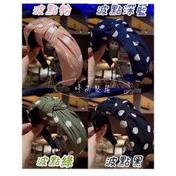 髮箍寬邊韓國布藝中間打結髮箍簡約氣質純色壓發發卡大人百搭 歷史價格詳細信息