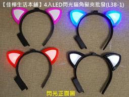 佳樺生活本舖】LED搖式台灣花布迷你小天燈吊飾（TSL-4-L）禮贈品交換禮物/臺灣伴手禮/台灣紀念品平溪天燈批發客製化 歷史價格詳細信息