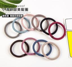 髮圈 綁頭髮 拼色髮圈 髮束 髮繩 彈力髮圈 髮帶 髮飾 橡皮筋髮圈 頭繩 綁頭髮圈 高彈力 皮筋 生活職人【Q109】 歷史價格詳細信息