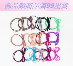 橡皮筋鬆緊帶寬高彈力耐用孕婦褲腰袖口褲腳收口細扁柔軟衣服 歷史價格詳細信息