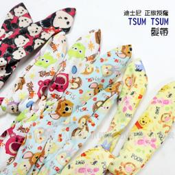 【迪士尼金飾】Tsum Tsum 小比目魚 黃金墜飾 歷史價格詳細信息