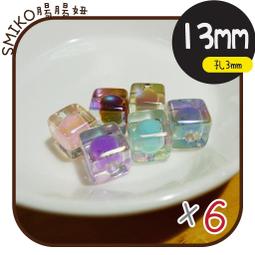 單孔兒童八字連體鼻墊 安全鼻墊 鼻墊止滑 童框鼻墊 U型鼻墊  眼鏡鼻墊 馬鞍鼻墊 SHAWN尚恩鏡舖 歷史價格詳細信息