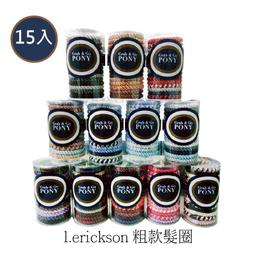 L. ERICKSON 彈力髮圈桶〈棉花糖〉 歷史價格詳細信息