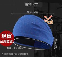 來福髮帶，H798髮帶運動髮帶瑜伽彈力髮帶頭帶防滑頭套吸汗，一個售價190元 歷史價格詳細信息