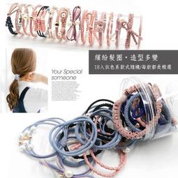 韓．髮束 少女粉 甜心系列 簡約時尚 多款 髮束/髮繩/髮圈/綁頭髮 ＊花漾美人＊嚴選YG 歷史價格詳細信息