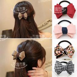現貨 韓版雙層立體布料蝴蝶結髮圈髮繩髮飾橡皮筋 ▣FunQuick 價格比較,價格查詢,歷史價格詳細信息